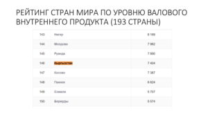 snimok-ekrana-2016-12-26-v-11-21-49